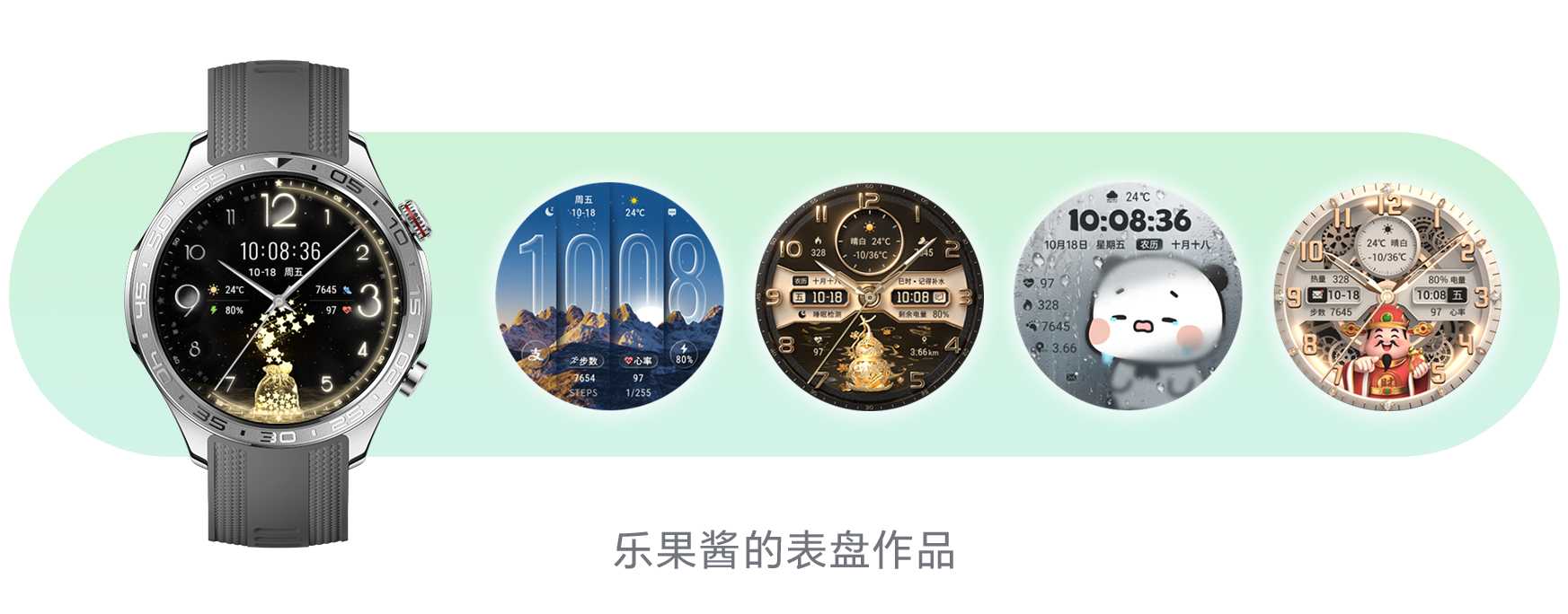 1766643256993118.png 表盘.png