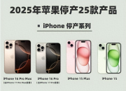 2025��ƻ��ͣ��25���Ʒ ��Ĳ�Ʒ�������� ��