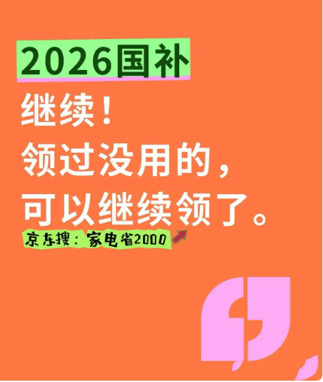 �ֻ�����ҵ����2026��������Ϣ��2026�����ȷ�ϼ�����