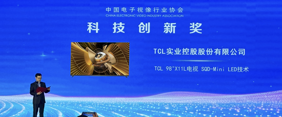 SQD-Mini LED���ӻ���X11L  ����2025����������