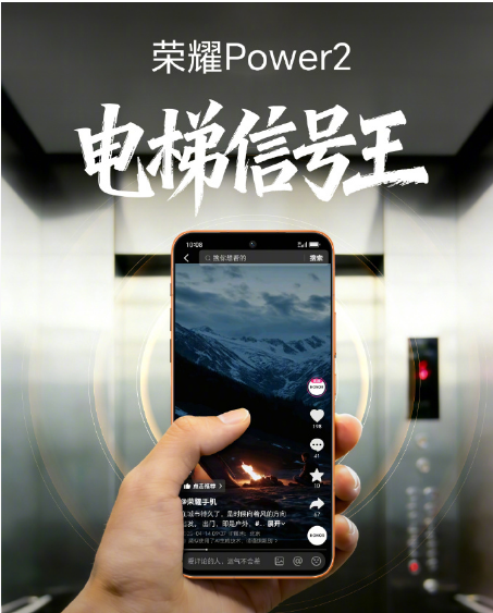 ȫ����ҫPower2  ����������������ź�ʧ��