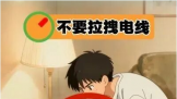 ����ȡů���μǡ���Ҫ�����岻Ҫ����