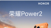 ȫ����ҫPower2  ����������������ź�ʧ��