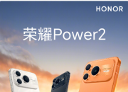 ȫ����ҫPower2  ����������������ź�ʧ��