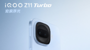 ս������iQOO Z11 Turbo���»��������� 1 �·���