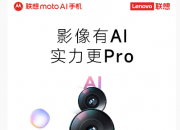 ����motoX70AirPro AI�ֻ� ����1��6�շ��� 