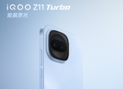 iQOO����ǰ���д��� ������Ʒ�ֻ������� 