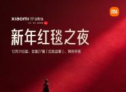 С�������������̺֮ҹ����ȫ��27��ͬ���ɷ�����Ƭ