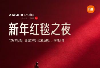 С�������������̺֮ҹ����ȫ��27��ͬ���ɷ�����Ƭ