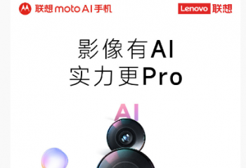 ����motoX70AirPro AI�ֻ� ����1��6�շ��� 