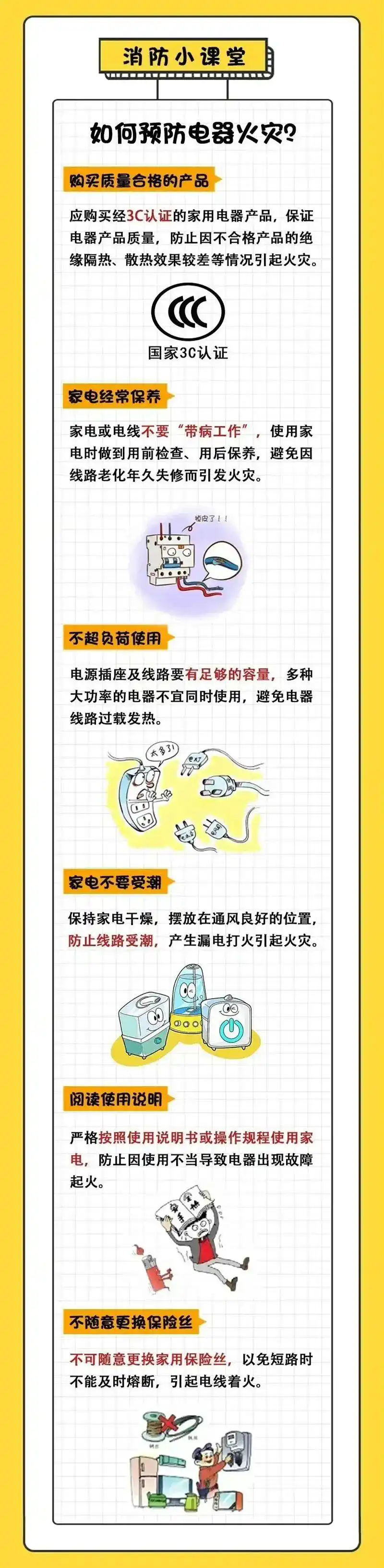 �¹�����ʽʵʩ���ҵ�Ҳ���ˡ������ڡ�