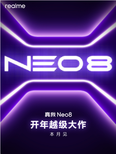 ����Խ����������Neo8�����¼���