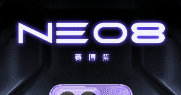 ����羺�콢����Neo8 ԤԼ���ѿ�����������ɫ�������ϡ�