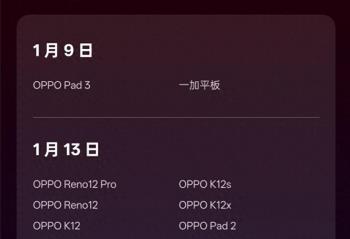 ColorOS�ٷ�������2026���һ������ʽ�������ƻ�