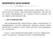 �յ���ҵ������ͭ����Ȩ��Э�������飬��ô�����