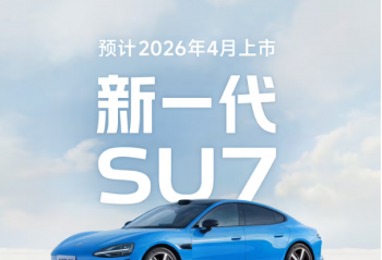 ��һ��С��SU7����С����Ԥ�ۼ�22.99��-30.99��Ԫ