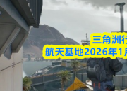 1��8�� ���������ж�����ʹ���ٻ�����������ҫ��ӭ����Ҫ���� 