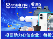 ��2025��Ȼ�ǿ���������ʹ�Ӧ��&����Ԫ������ҵ�������Ʒ����ѡ������ͶƱ���ȿ���