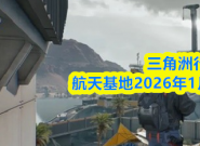 1��8�� ���������ж�����ʹ���ٻ�����������ҫ��ӭ����Ҫ���� 