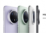 ��ΪMate70ϵ������������ʽ���������������߿���1800Ԫ�Ż� 