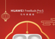 2026������Ϊ���������Ʒ���з���