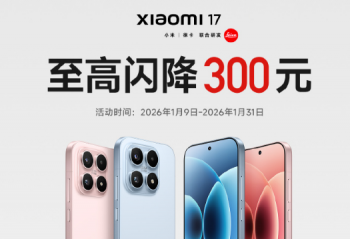 1��9��0�㿪����С��17��׼����������300Ԫ�����4299Ԫ��