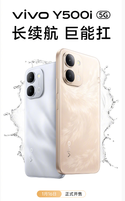 vivo Y500i���������ܿ� 1��16����ʽ���ۻ�1499Ԫ��