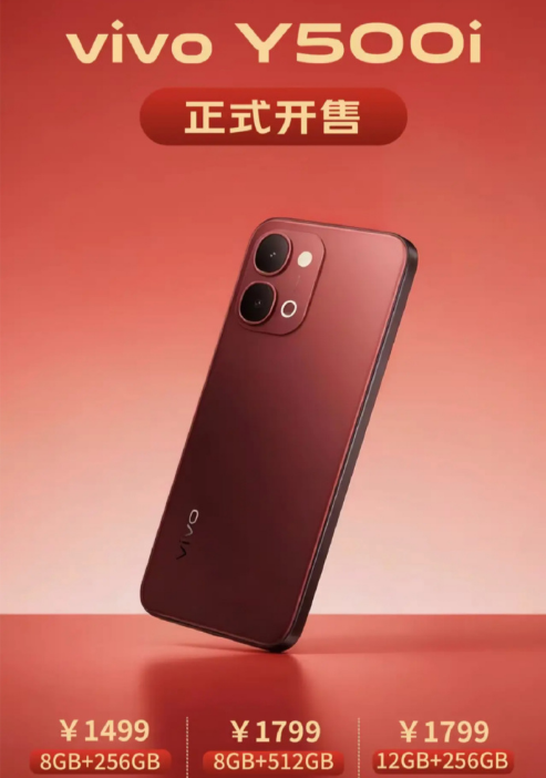 vivo Y500i���������ܿ� 1��16����ʽ���ۻ�1499Ԫ��