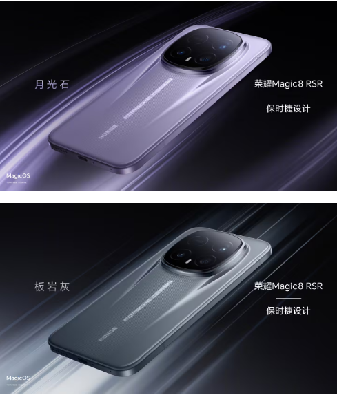 ��ҫMagic8 Pro Air����ҫ�������ϵ���ع� 