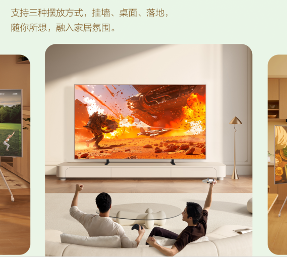 告别“花瓶”时代!!这款艺术电视不仅颜值爆表画质还堪比影院!