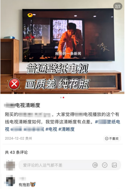同样是壁纸电视,为什么TCL A400 Pro可以成为电视颜值党终极选择?