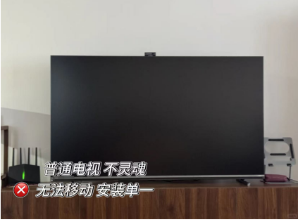 同样是壁纸电视,为什么TCL A400 Pro可以成为电视颜值党终极选择?