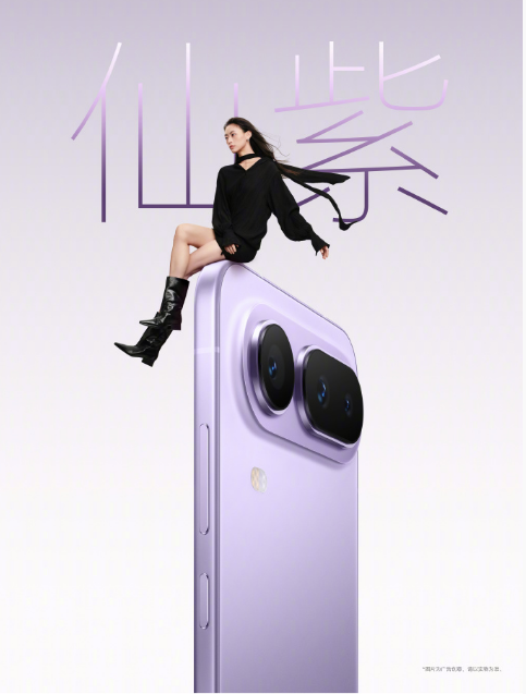 ��ҫMagic8 Pro Air����ҫMagic8 RSR��ʱ������ع� 