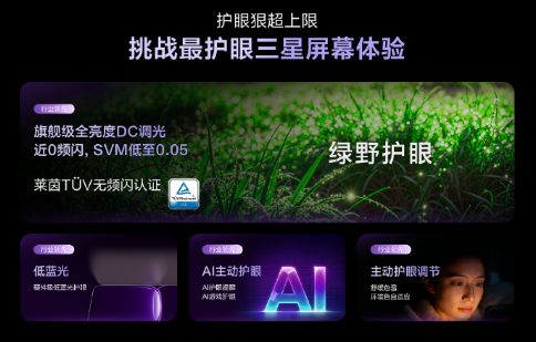 真我Neo8开年越级大作,高能来袭!165Hz性能觉醒