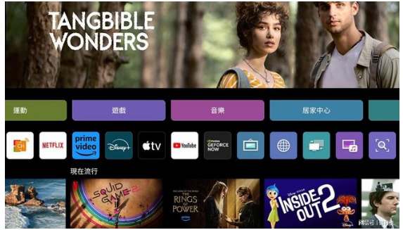 2025�����27.5%������ҵ��ƣ����LG���ӡ�׬Ǯ��������ڣ�