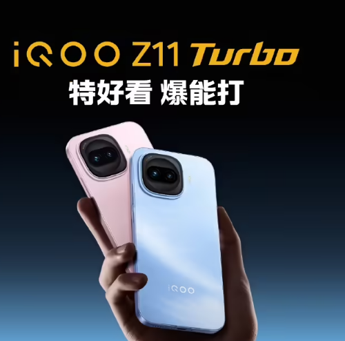 ����8Gen5������  �����Ʒ�ֻ�����  