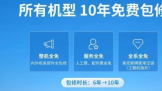 10����ޣ��᲻�ᡰ�����ɿյ���ҵ�ı��䣿