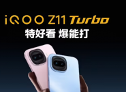 ����8Gen5������  �����Ʒ�ֻ�����  