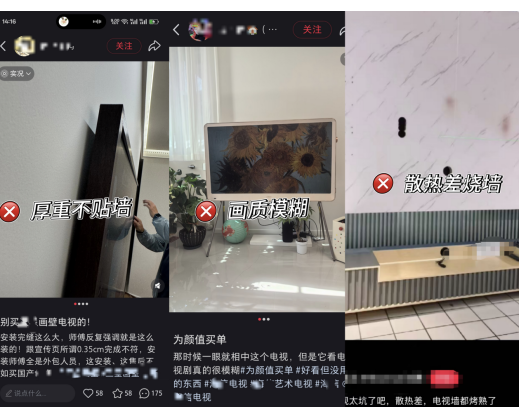 ��ֵ����+���ʿ��ң�TCL A400 Pro ��������̫�ܴ�