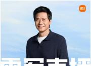 1��15����8�� �׾�ֱ��������һ��SU7