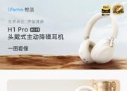 lifeme �����´��콢 ������Ʒ�����࣡