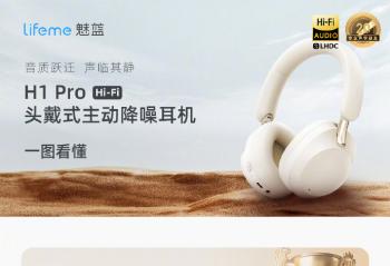 lifeme �����´��콢 ������Ʒ�����࣡