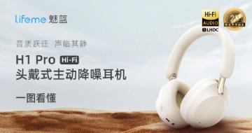 lifeme �����´��콢 ������Ʒ�����࣡