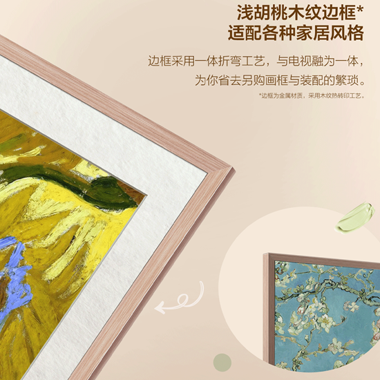 ��ֽ����һ�������ӻ���TCL A400 Pro������һ���Ĵ�