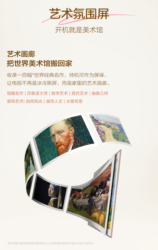 ����Cλ�������ˣ�TCL A400 Pro������ӰԺ���ػ���������Ʒ