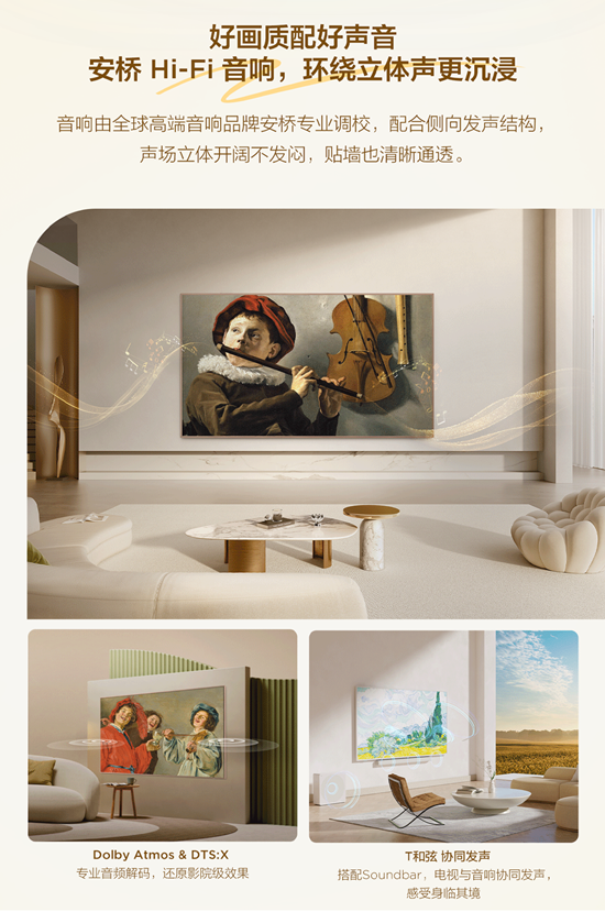 ����Cλ�������ˣ�TCL A400 Pro������ӰԺ���ػ���������Ʒ