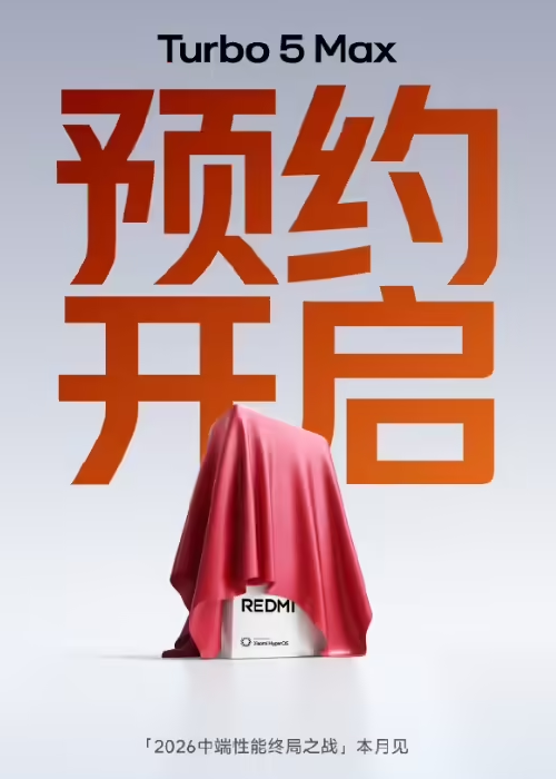 REDMI Turbo 5 Max �׷����� 9500s оƬ