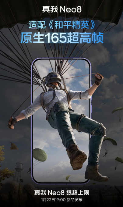 ����Neo8 ȫ�泬��֡����Ϸ����󻻴���