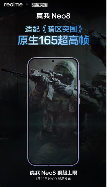 ����Neo8 ȫ�泬��֡����Ϸ����󻻴���