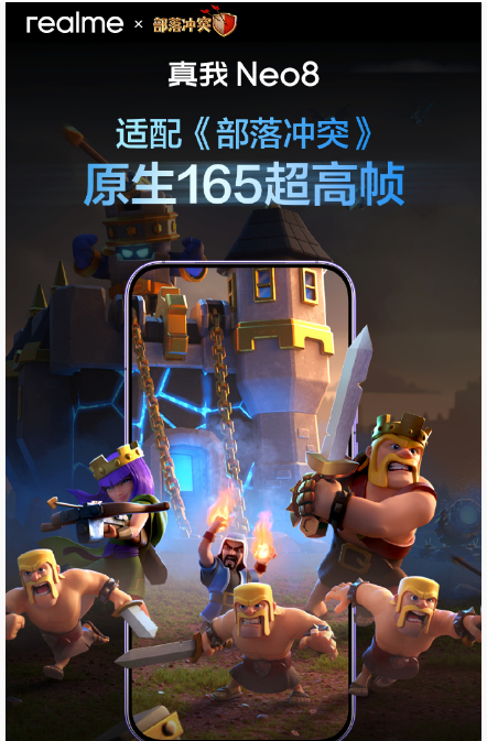 ����Neo8 ȫ�泬��֡����Ϸ����󻻴���